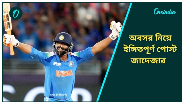 Champions Trophy Champions Trophy