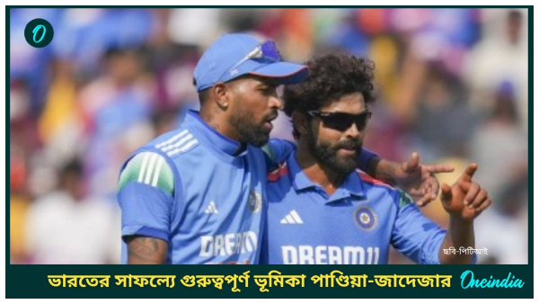 Champions Trophy