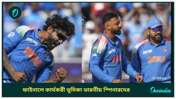 Champions Trophy Champions Trophy