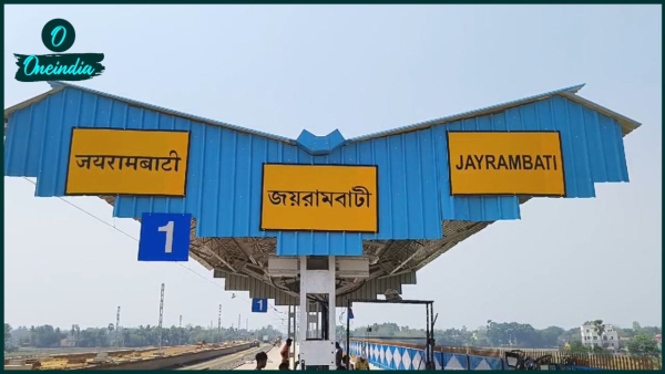 jairambati