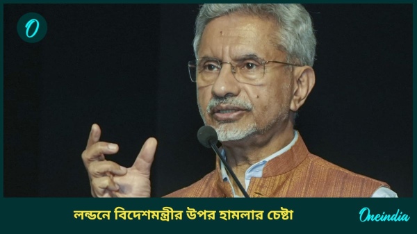 JAISHANKAR JAISHANKAR