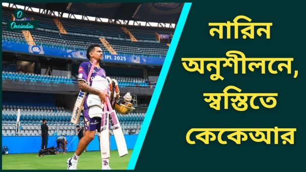 IPL 2025