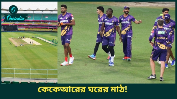 RR vs KKR IPL 2025 RR vs KKR IPL 2025