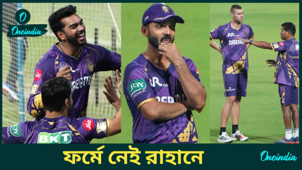 IPL 2025 IPL 2025