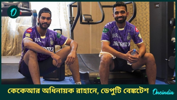 IPL 2025 KKR Captain