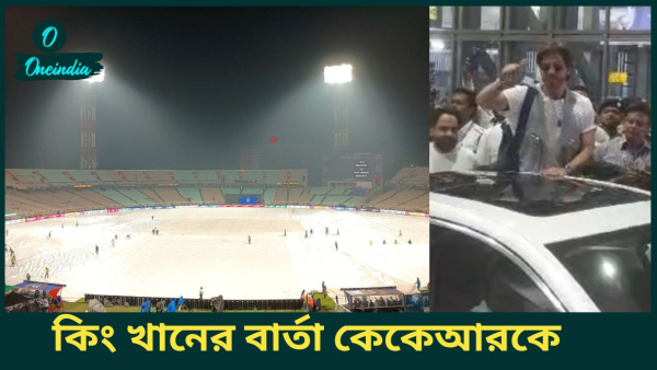 IPL 2025 IPL 2025