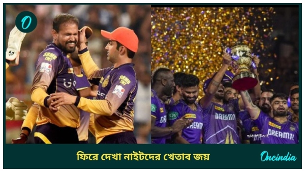 kkr kkr