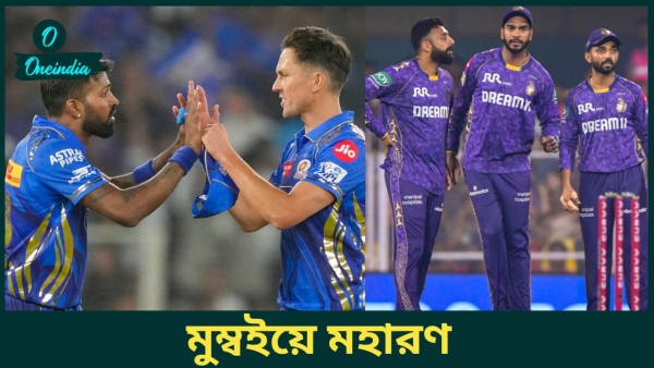 IPL 2025 MI vs KKR