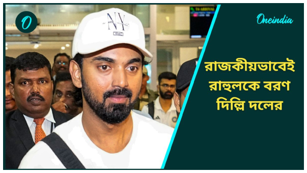 kl rahul