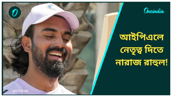 kl rahul kl rahul