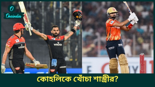 IPL 2025