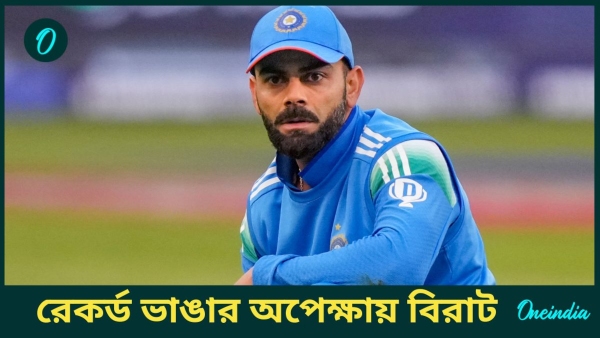 CT 2025 IND vs AUS - -