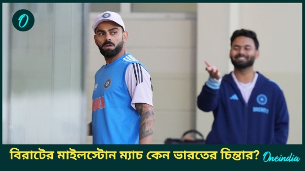 CT 2025 IND vs NZ - CT 2025 IND vs NZ -