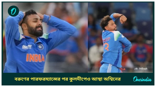 Kuldeep Yadav Kuldeep Yadav