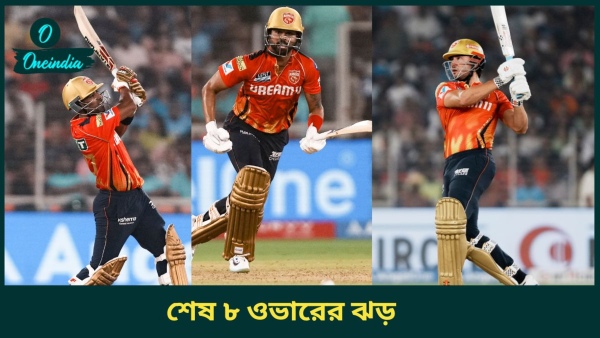 IPL 2025 IPL 2025