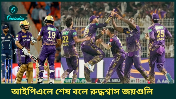 IPL Statistics