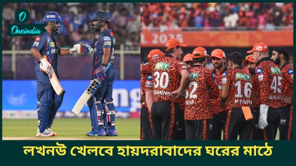 SRH vs LSG IPL 2025 SRH vs LSG IPL 2025