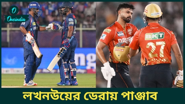 LSG vs PBKS IPL 2025 LSG vs PBKS IPL 2025