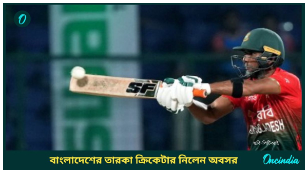 Bangladesh allrounder Bangladesh allrounder