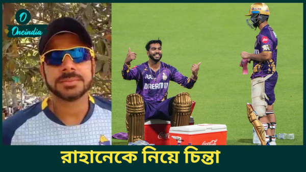 IPL 2025 Exclusive