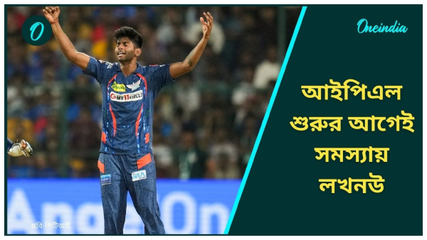 ipl 2025 ipl 2025