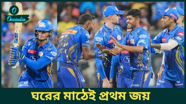 IPL 2025