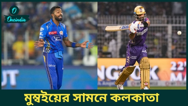 IPL 2025  MI vs KKR Updates