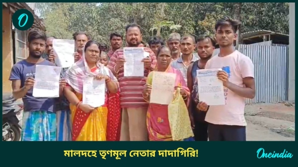 MALDA