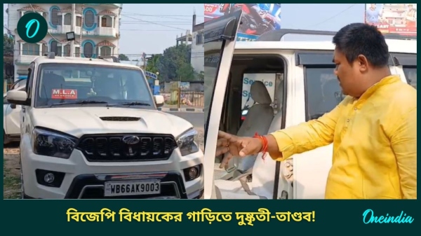 malfda bjp malfda bjp