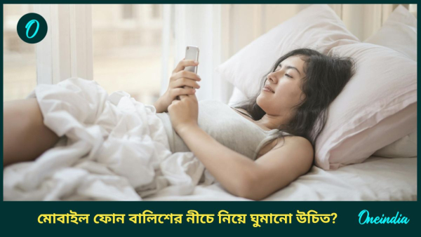 mobile phone mobile phone