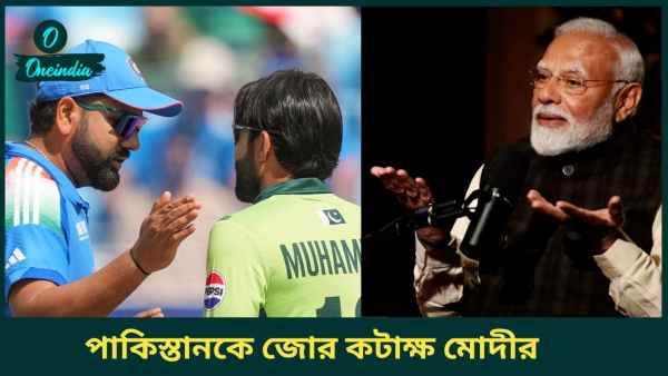 Modi On IND vs PAK Modi On IND vs PAK