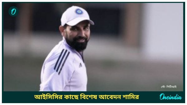 Champions Trophy Champions Trophy