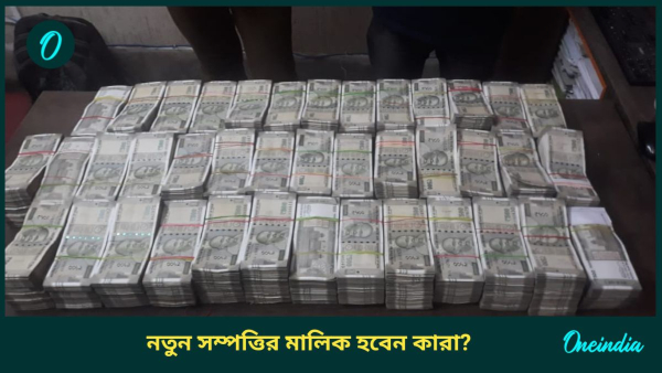 money money