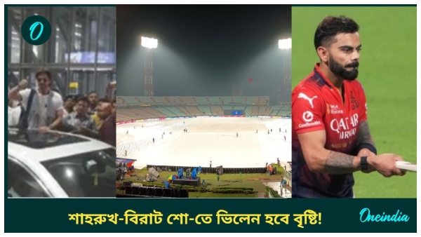 Shah Rukh Khan-Virat Kohli