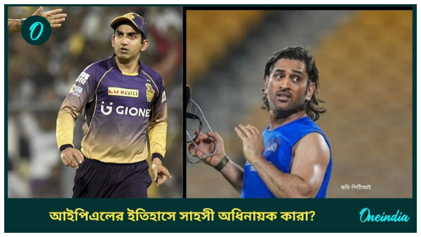 ipl ipl