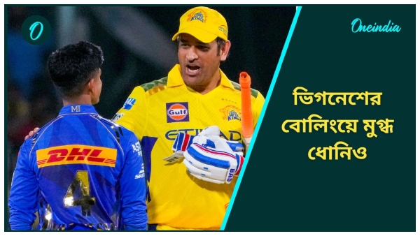 MS Dhoni MS Dhoni