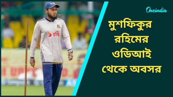 Mushfiqur Rahim