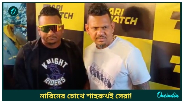 kkr star player Sunil Narine