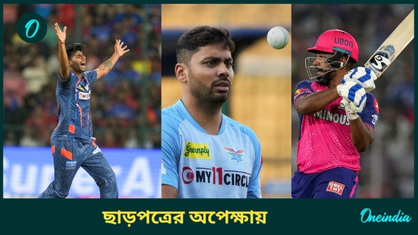IPL 2025 IPL 2025