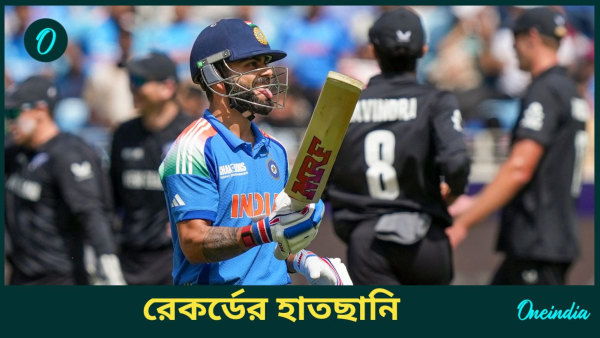 CT 2025 Final IND vs NZ CT 2025 Final IND vs NZ