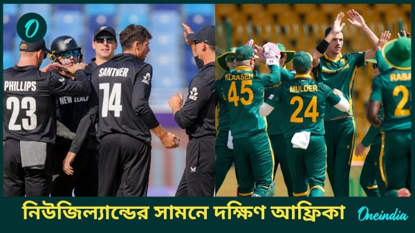CT 2025 NZ vs SA -