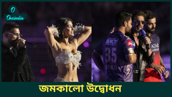 IPL 2025