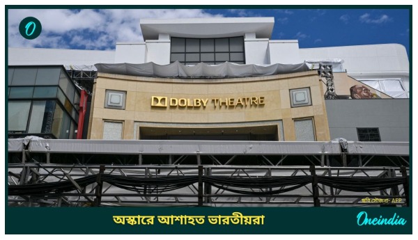 Oscars 2025 97th Academy Awards