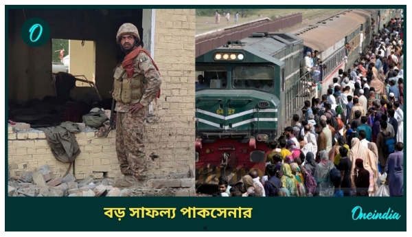 Pakistan train hijack Update Pakistan train hijack Update