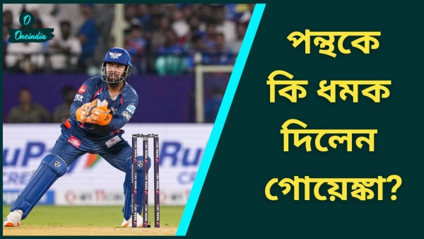 IPL 2025