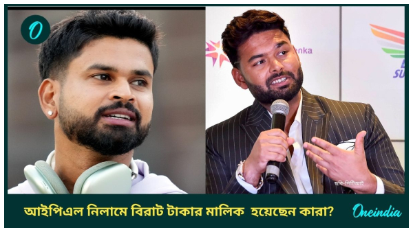 ipl 2025