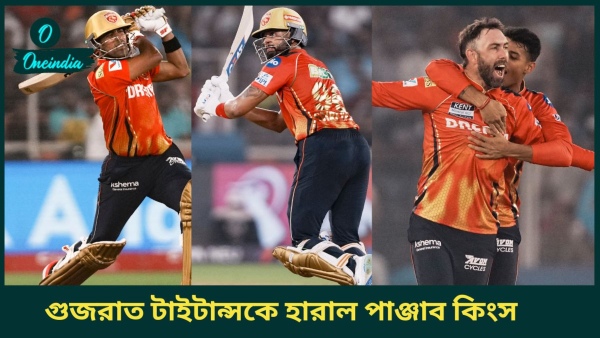 IPL 2025 - IPL 2025 -
