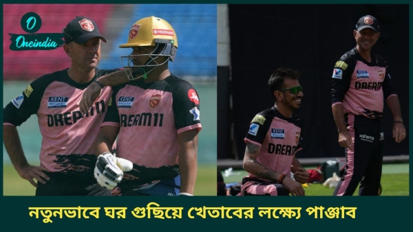 IPL 2025 -