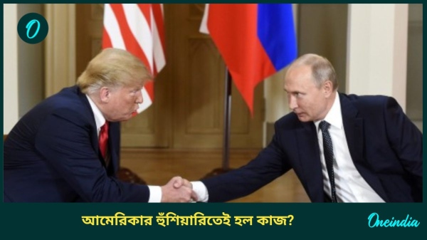 putin trump putin trump