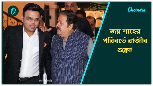 Rajeev Shukla Rajeev Shukla